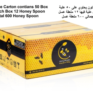 Acacia Honey Spoon 50 Box