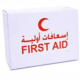 First Aid Kits No1