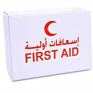 First Aid Kits No2