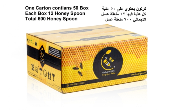 Acacia Honey Spoon 50 Box