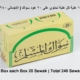 Sewak Al Muslim 12 Box